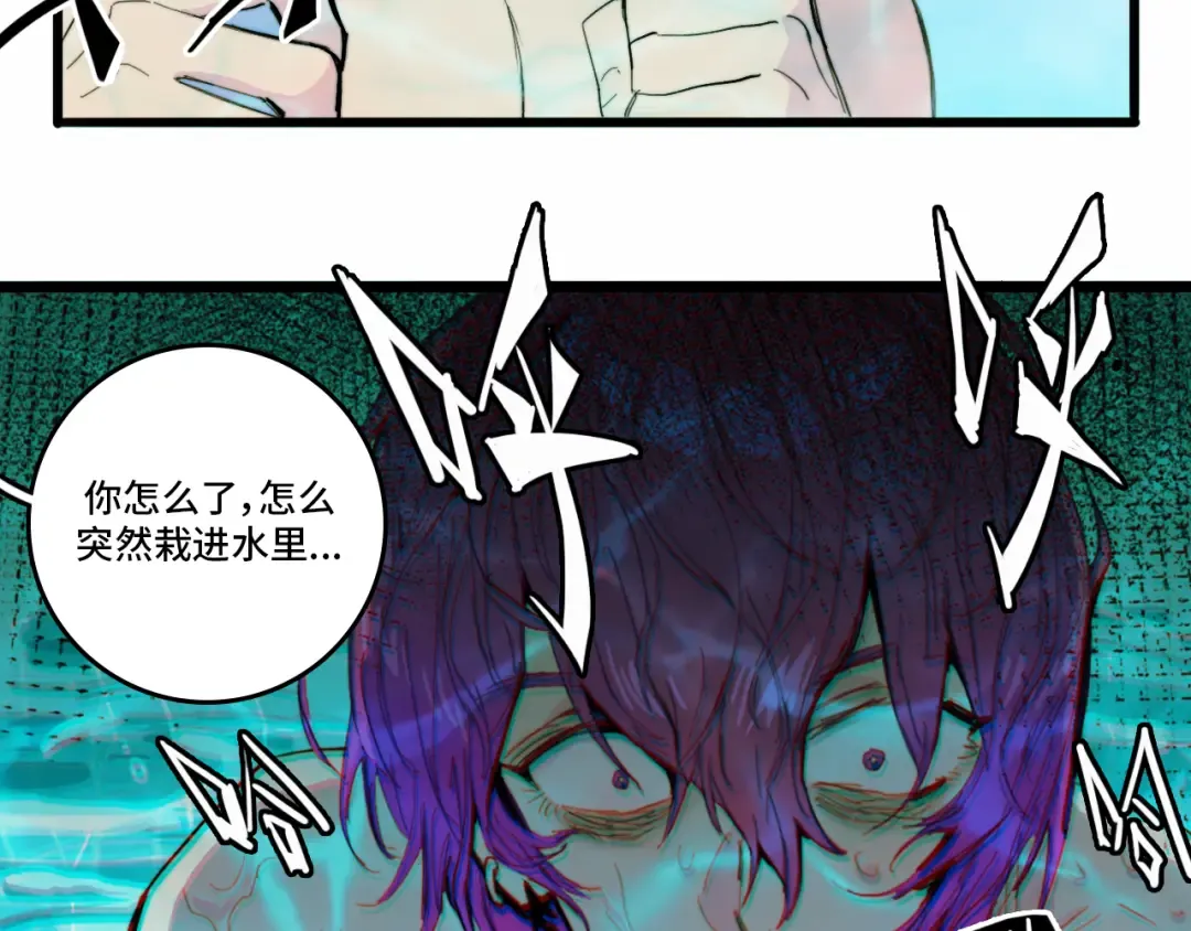 第17话 让他们弃考吧 第23页