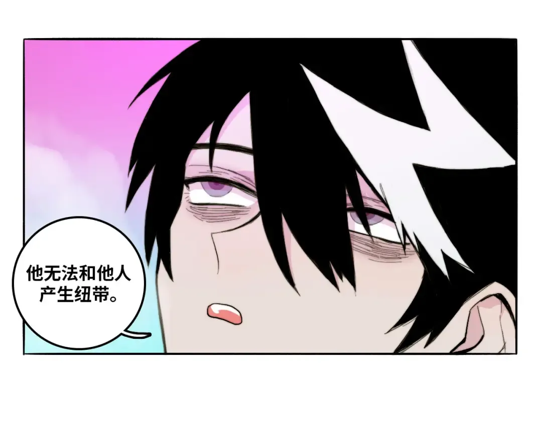第17话 让他们弃考吧 第55页