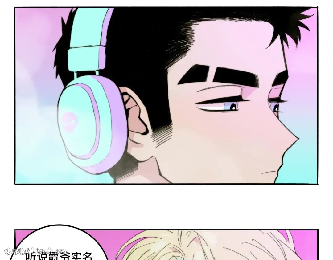 第17话 让他们弃考吧 第56页