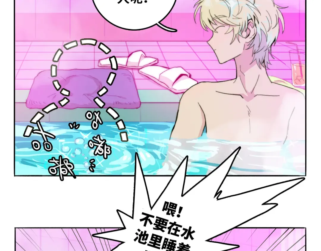 第17话 让他们弃考吧 第59页
