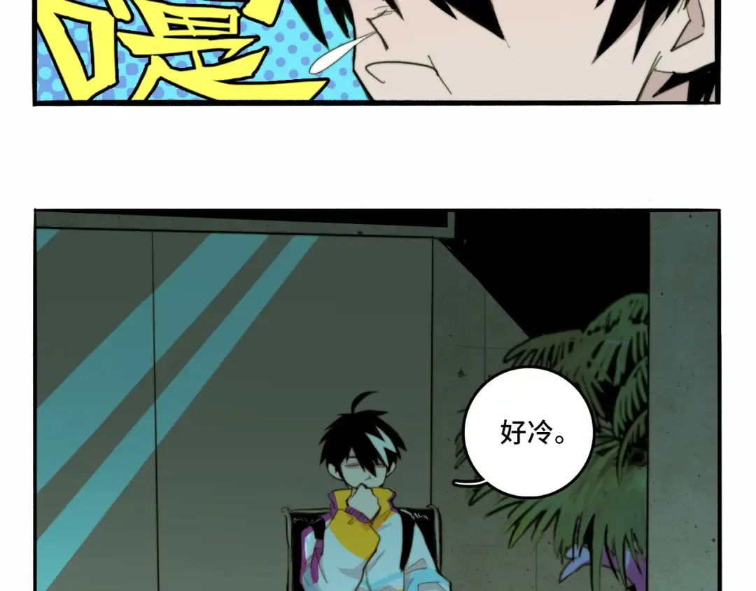 第17话 让他们弃考吧 第71页