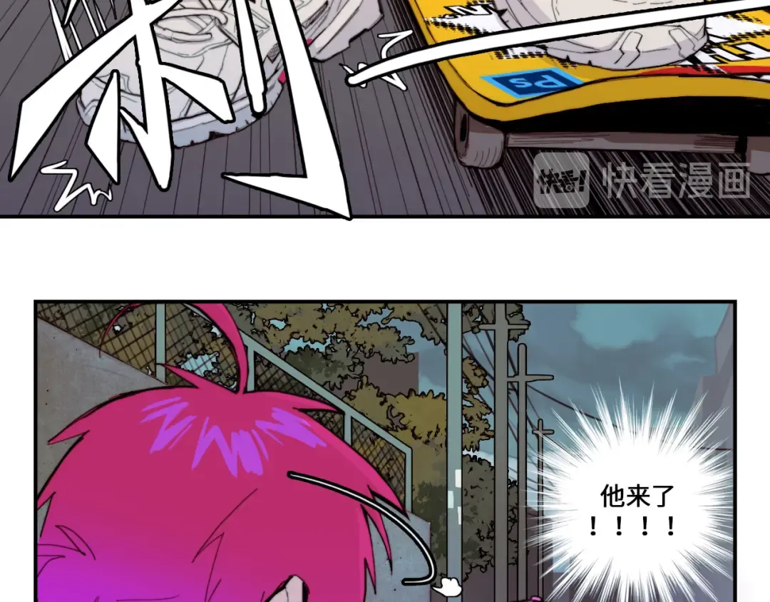 第18话 来自地狱的少年 第9页