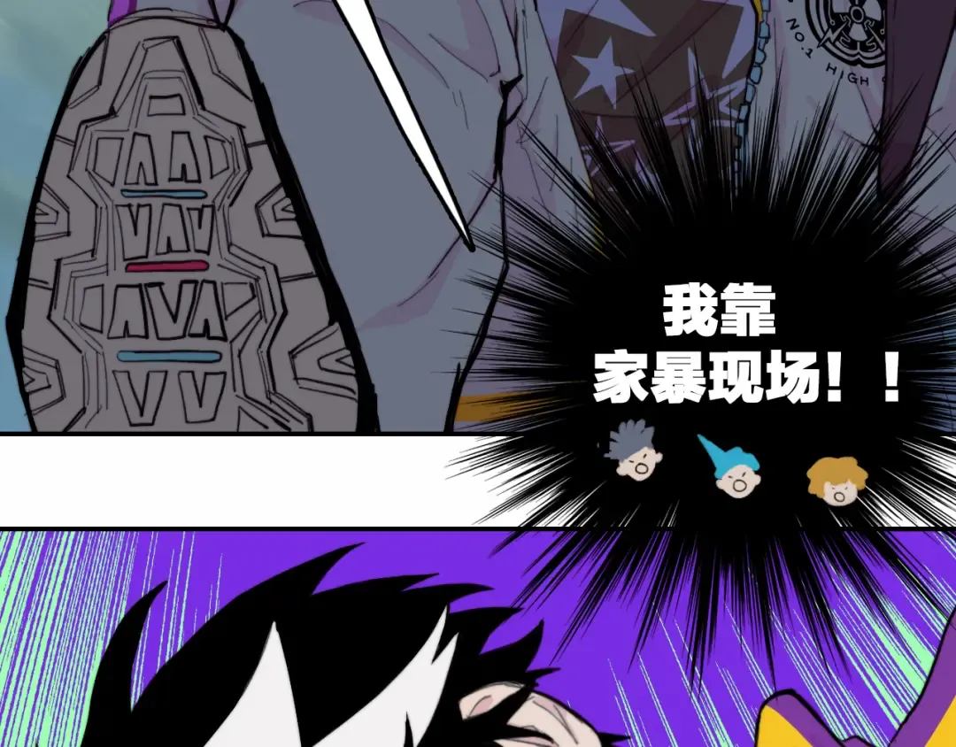 第18话 来自地狱的少年 第15页