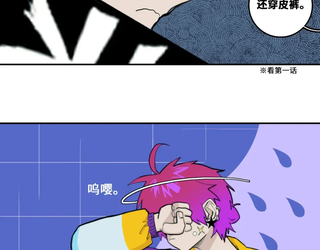 第18话 来自地狱的少年 第36页