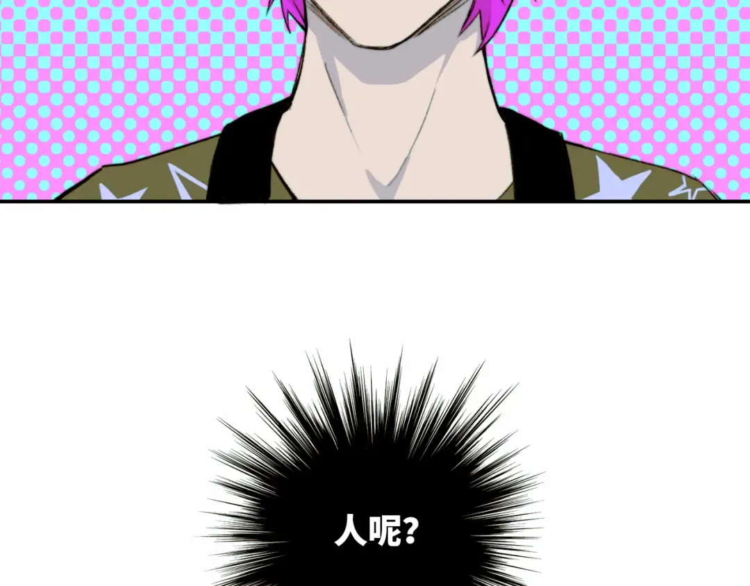 第18话 来自地狱的少年 第46页