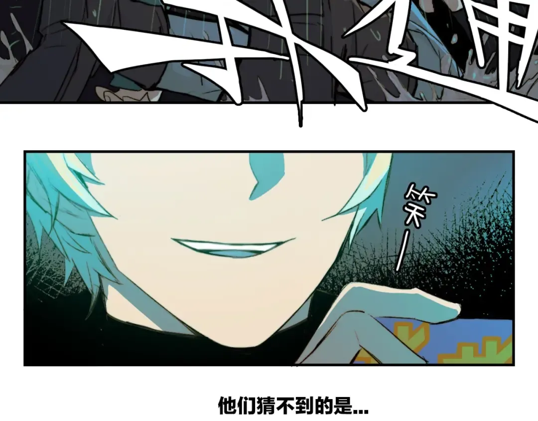 第18话 来自地狱的少年 第52页