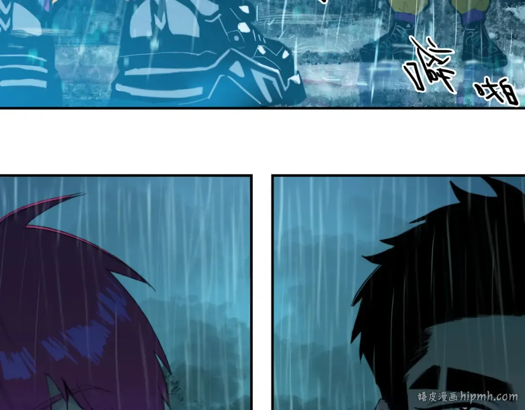 第19话 将戎的乌龙宣战 第56页