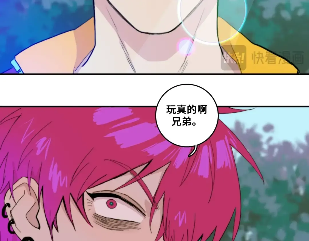 第20话 我想让你成为第一 第35页