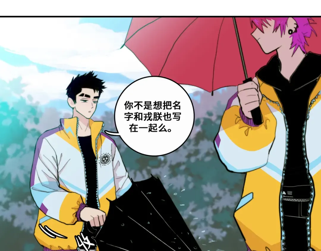 第20话 我想让你成为第一 第37页