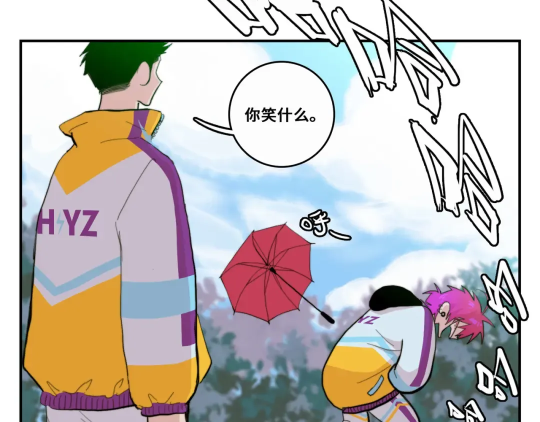 第20话 我想让你成为第一 第42页