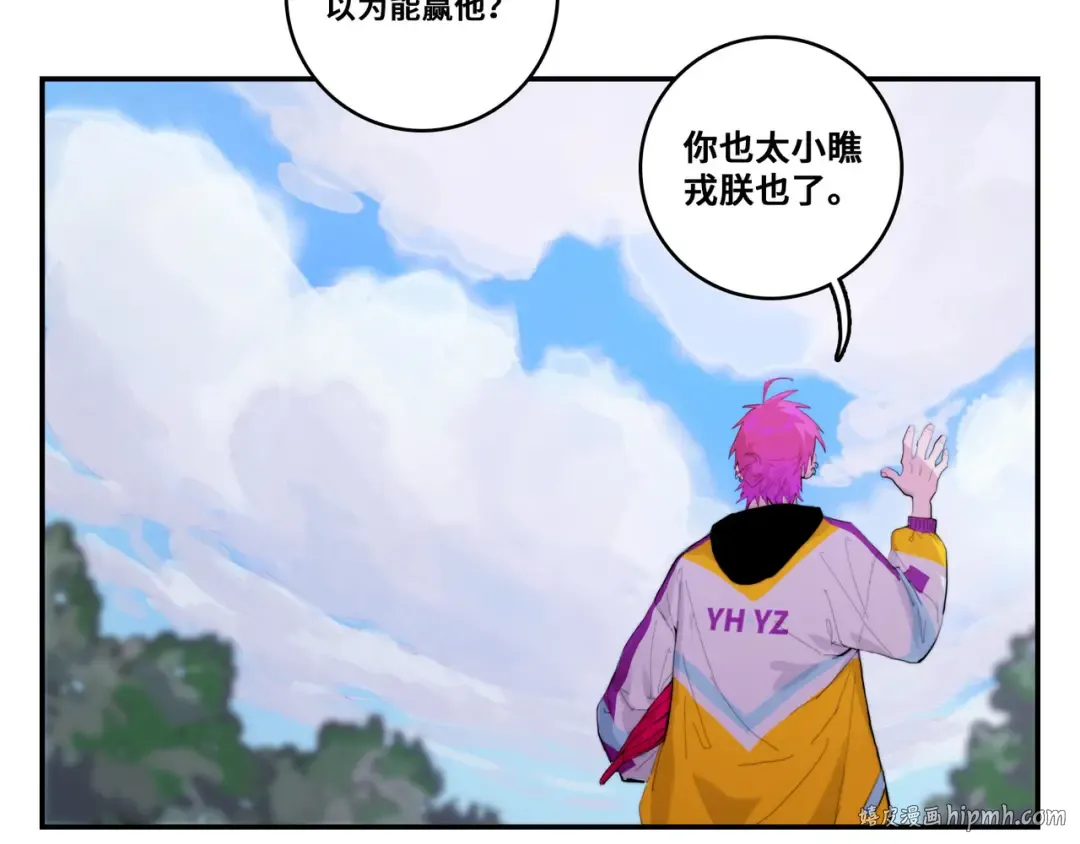 第20话 我想让你成为第一 第48页