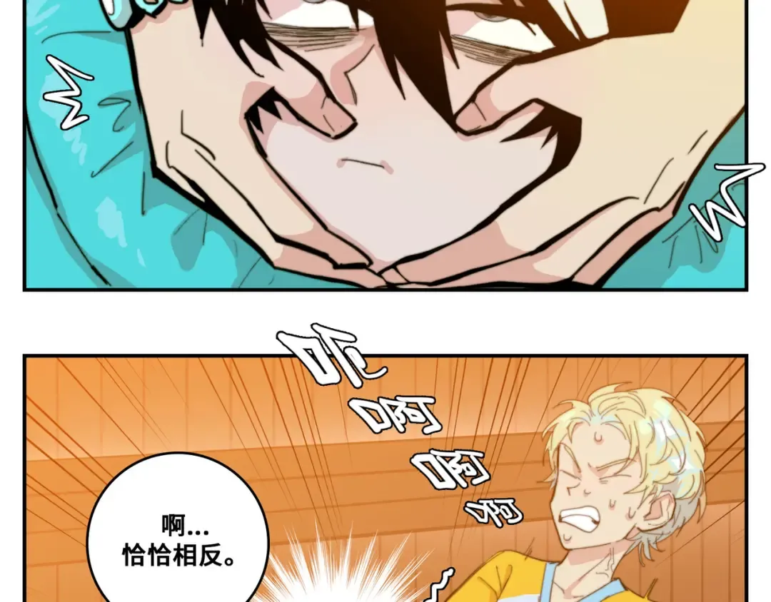 第20话 我想让你成为第一 第60页