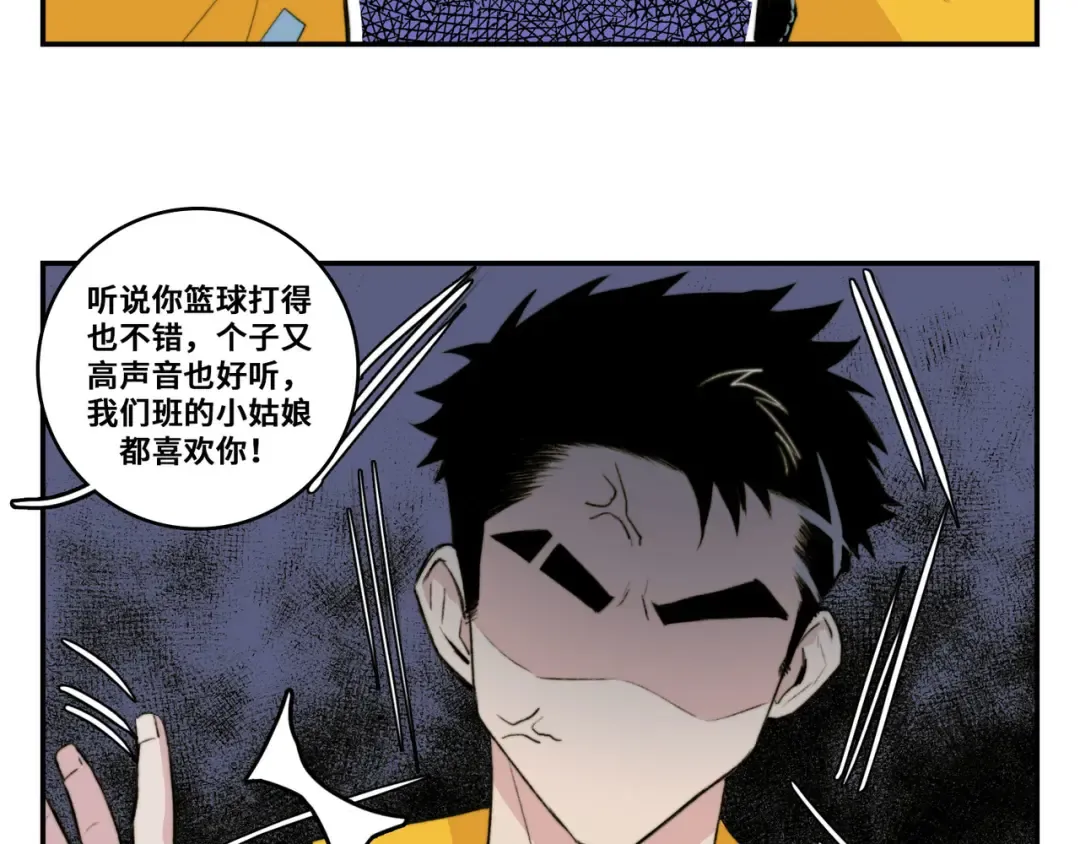 第20话 我想让你成为第一 第65页