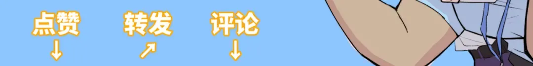第20话 我想让你成为第一 第73页