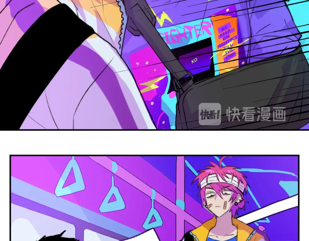 第21话 你真的在帮我耶！ 第13页