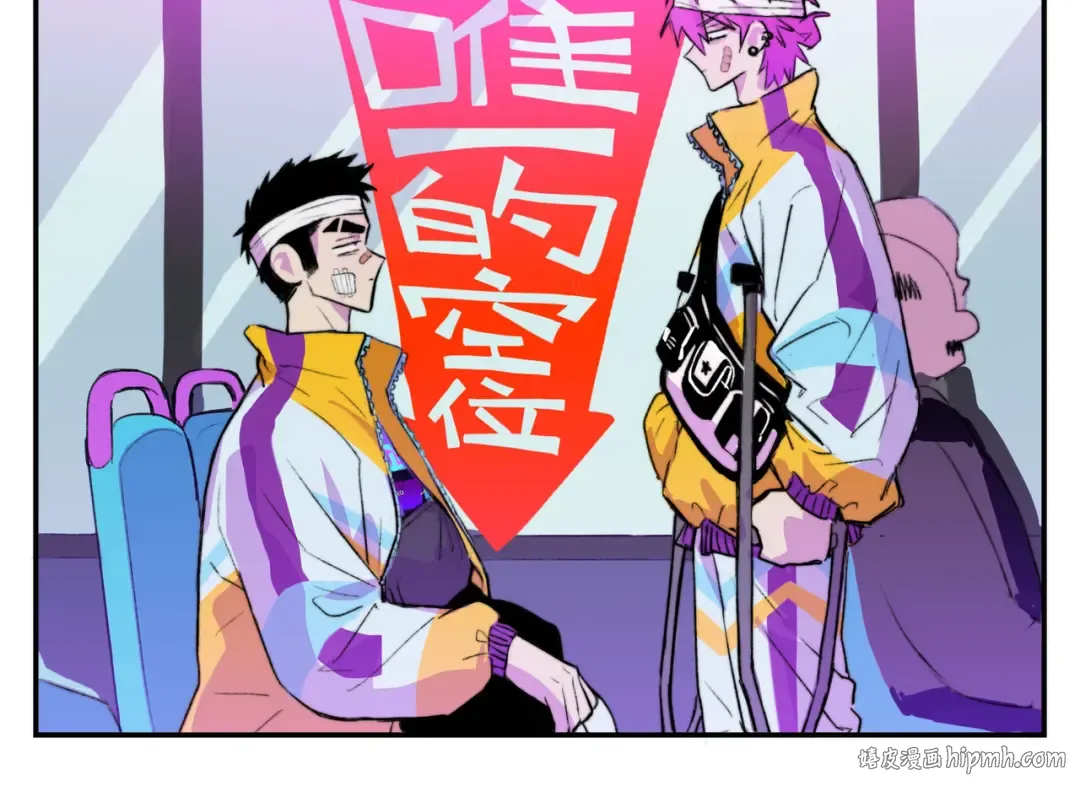 第21话 你真的在帮我耶！ 第16页