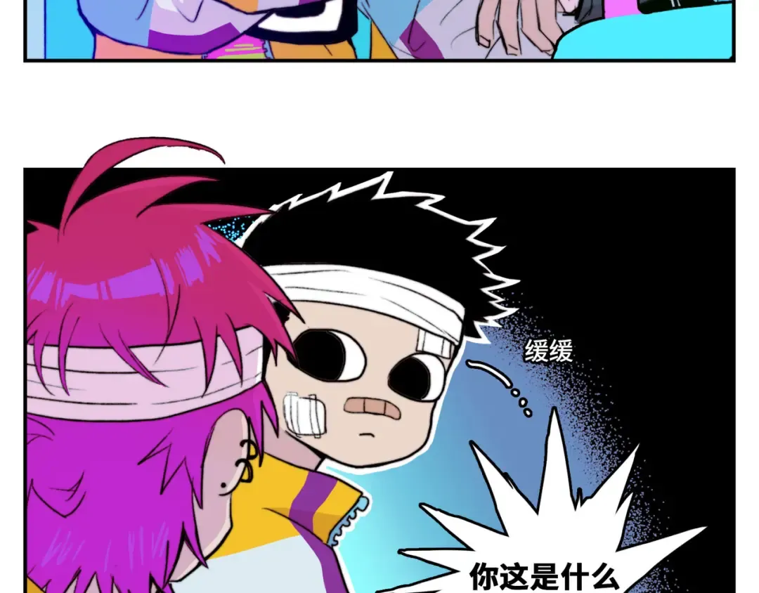 第21话 你真的在帮我耶！ 第34页