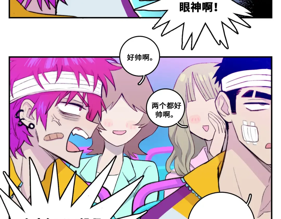 第21话 你真的在帮我耶！ 第35页