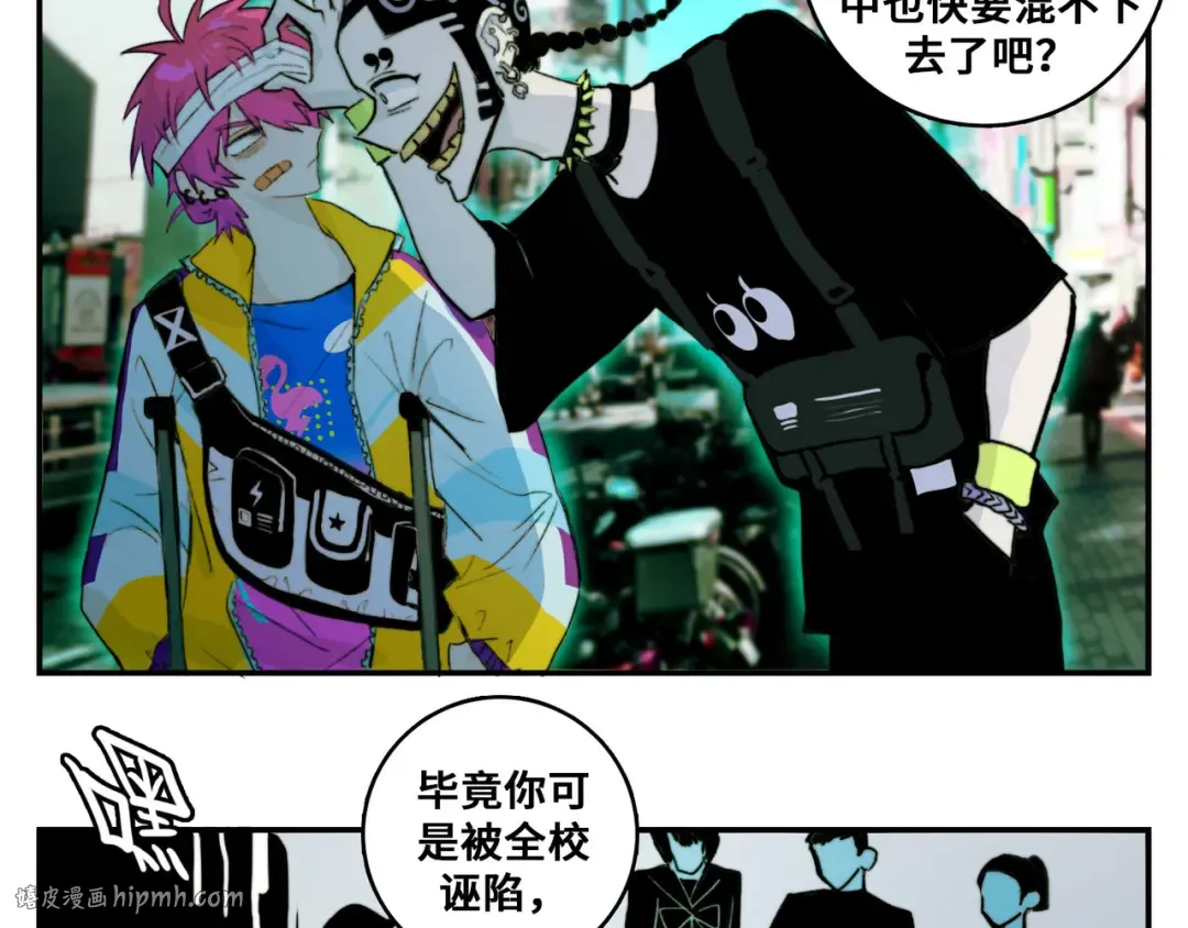 第21话 你真的在帮我耶！ 第48页