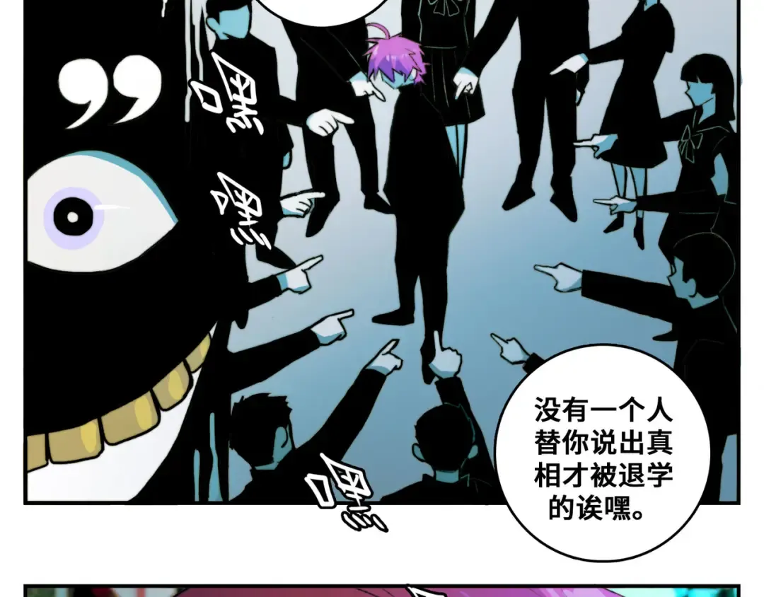 第21话 你真的在帮我耶！ 第49页