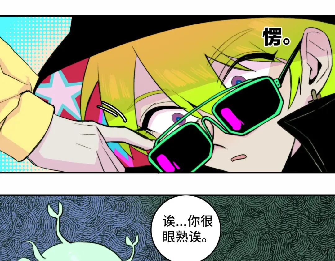 第22话 苔戎的地下交易 第15页