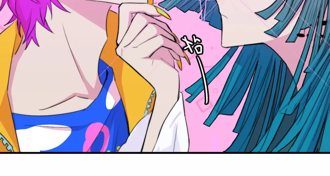 第23话 我看上你了 第13页