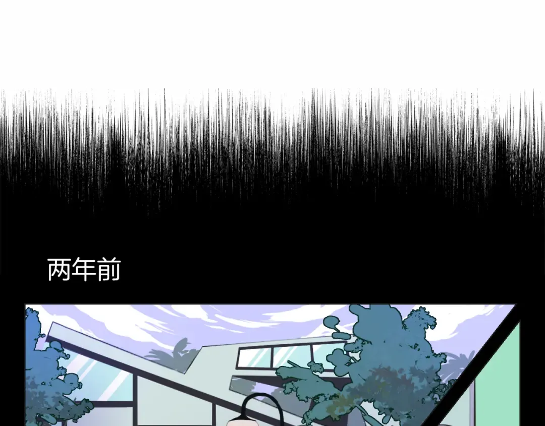 第23话 我看上你了 第38页