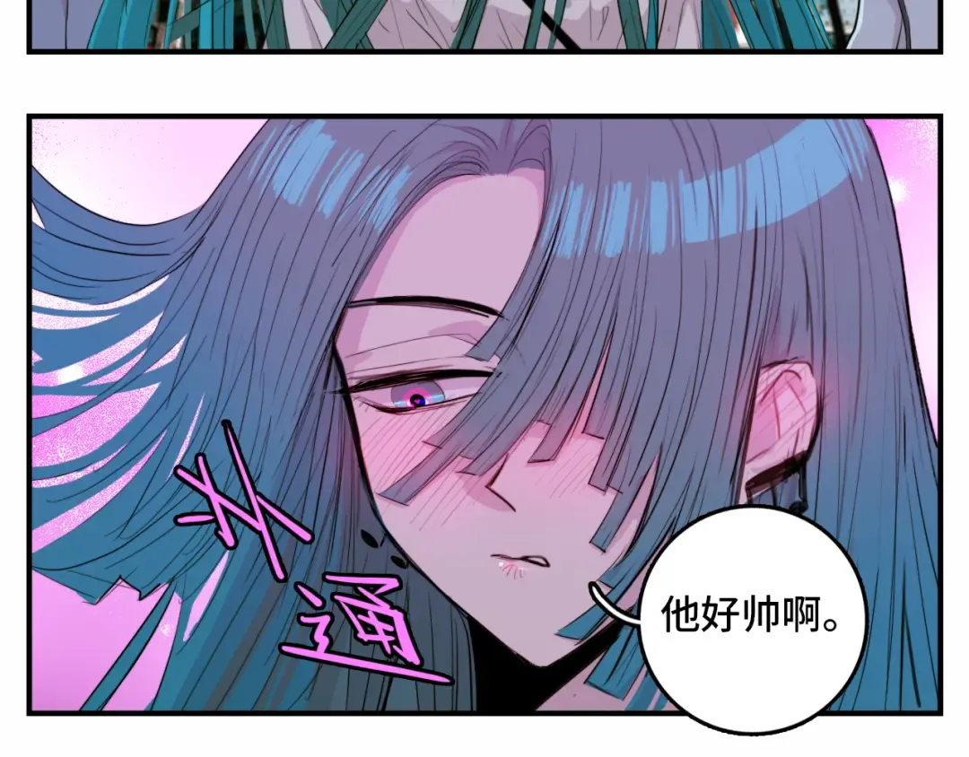 第23话 我看上你了 第62页