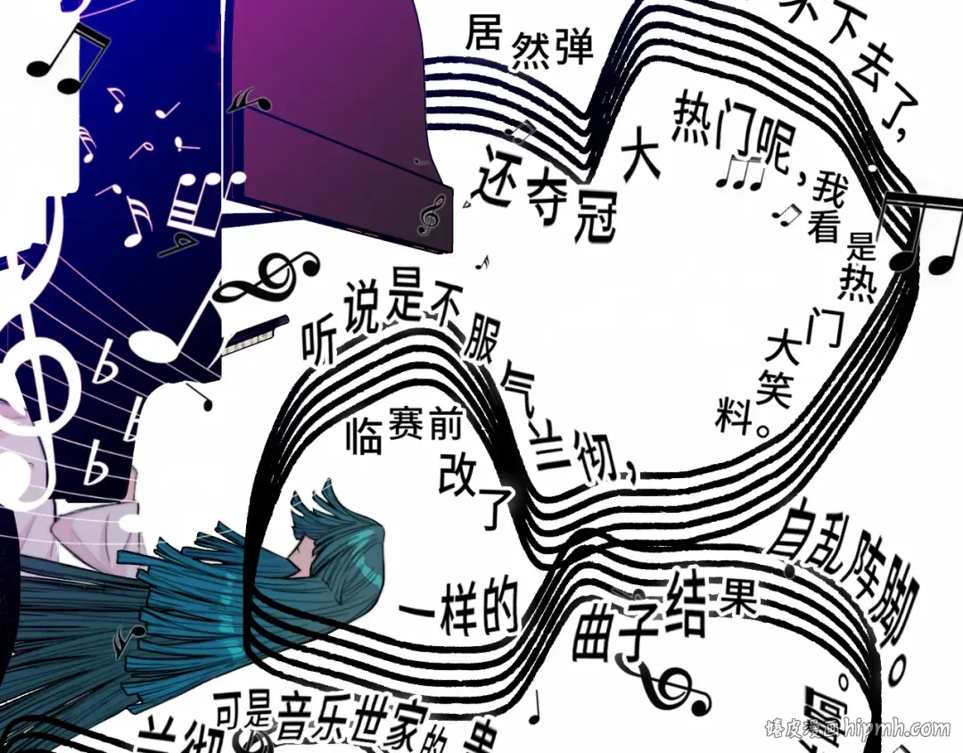第24话 先从你的闲事管起 第32页