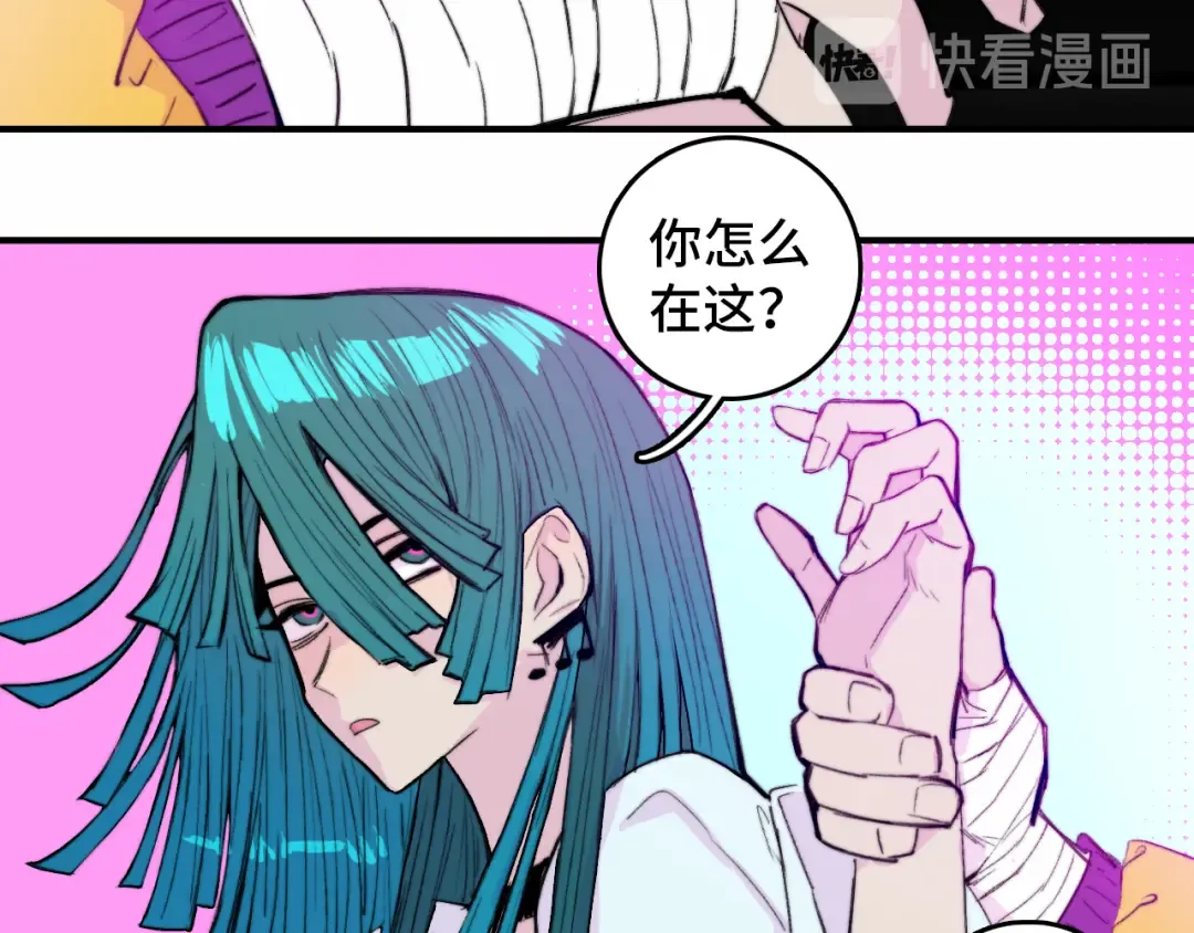 第24话 先从你的闲事管起 第37页