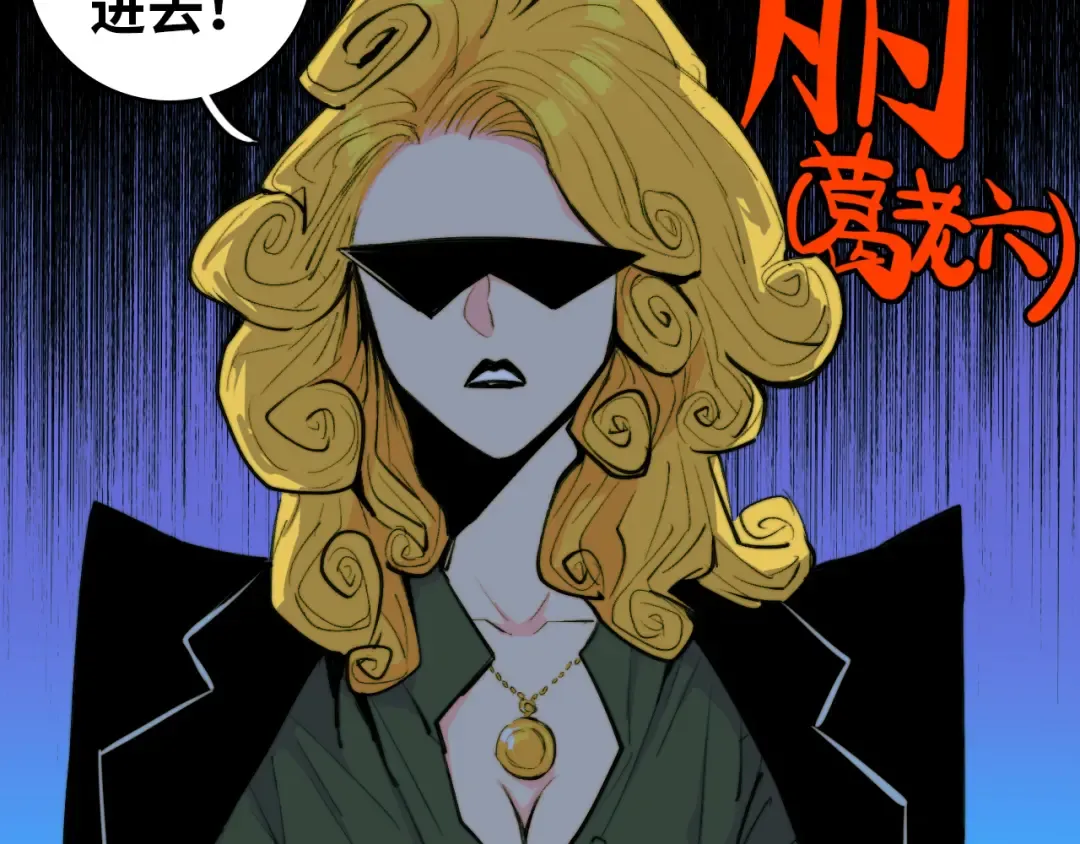 第25话 被迫成为公主 第11页