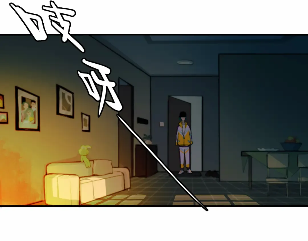 第25话 被迫成为公主 第37页