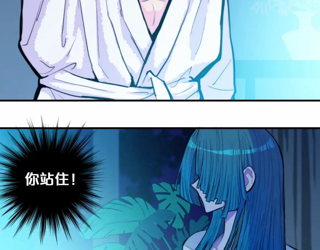 第26话 我对人类过敏 第49页