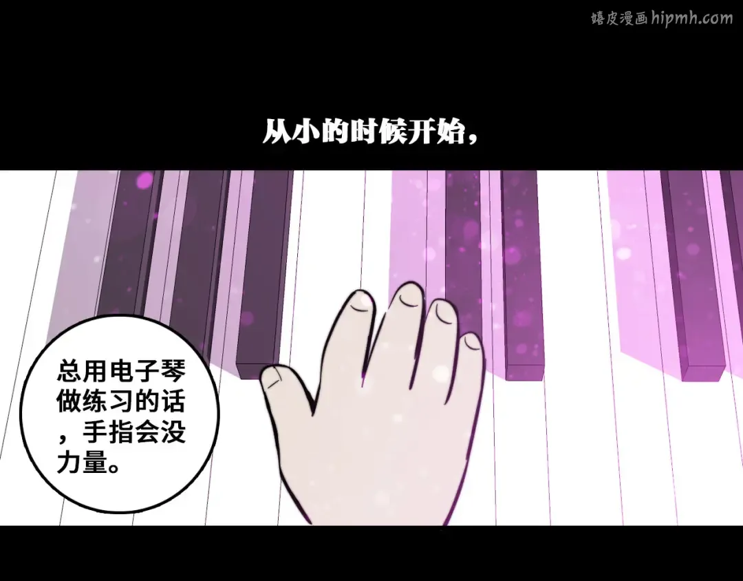第27话 测不准的平行人生 第1页