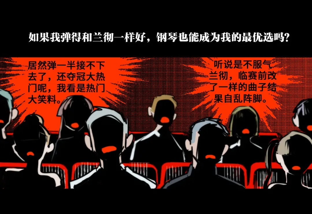 第27话 测不准的平行人生 第6页
