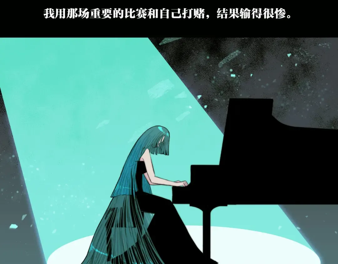 第27话 测不准的平行人生 第7页