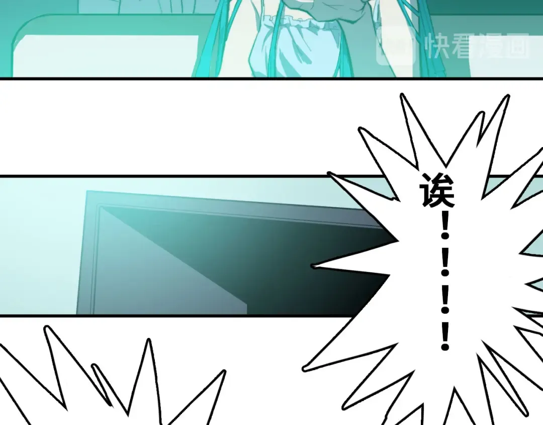 第27话 测不准的平行人生 第10页