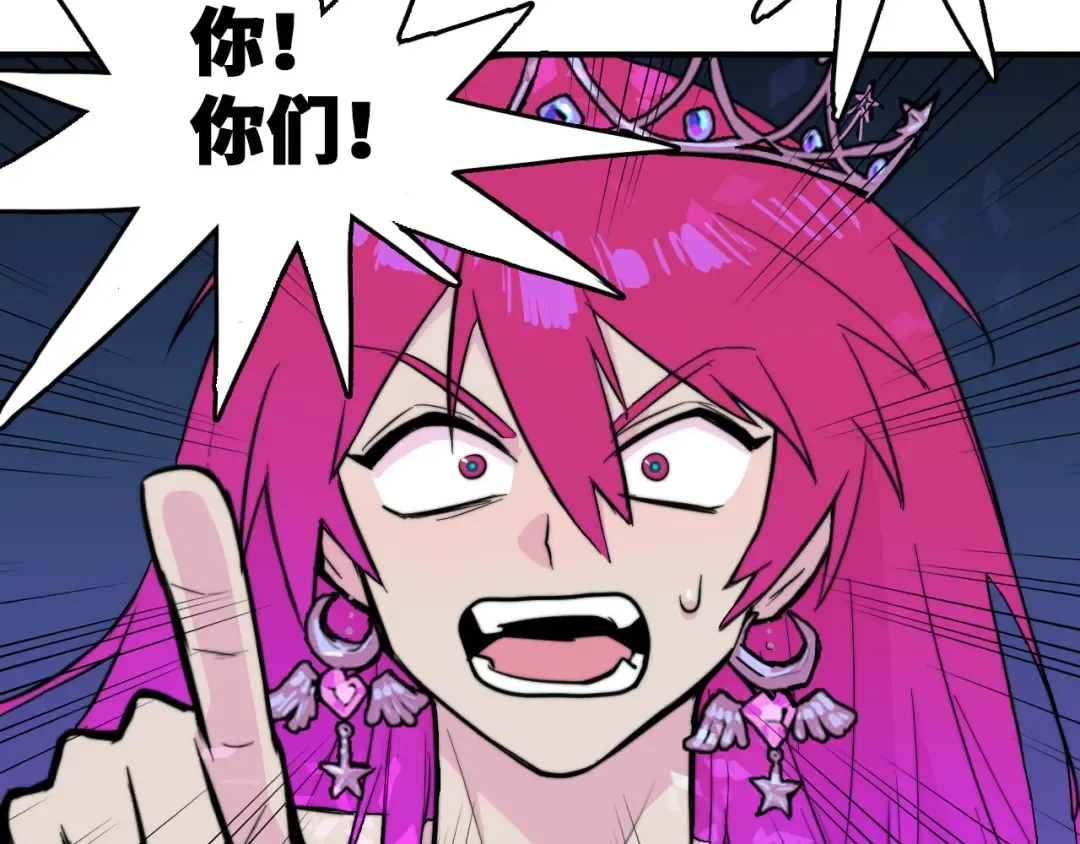 第27话 测不准的平行人生 第11页