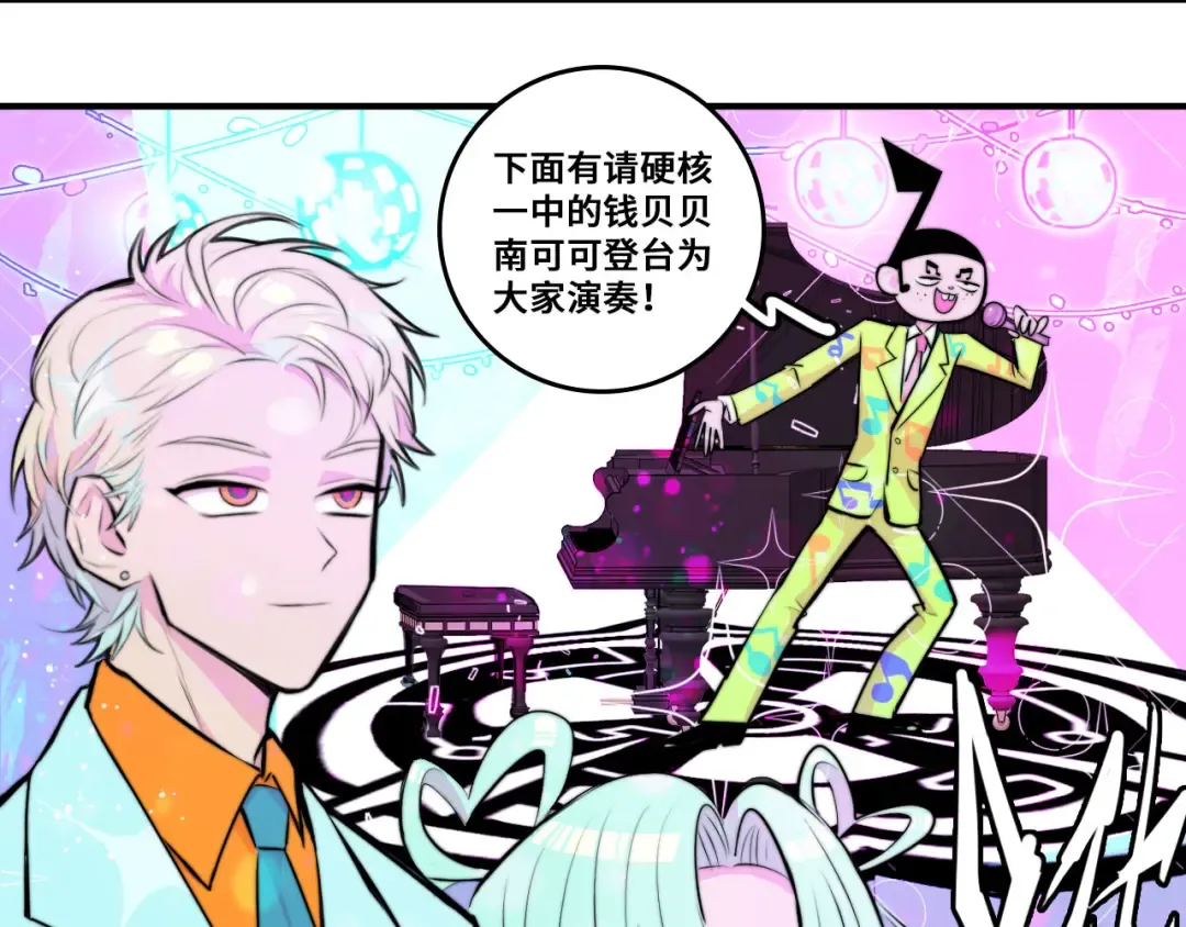 第28话 换我来！双人钢琴大赛 第3页