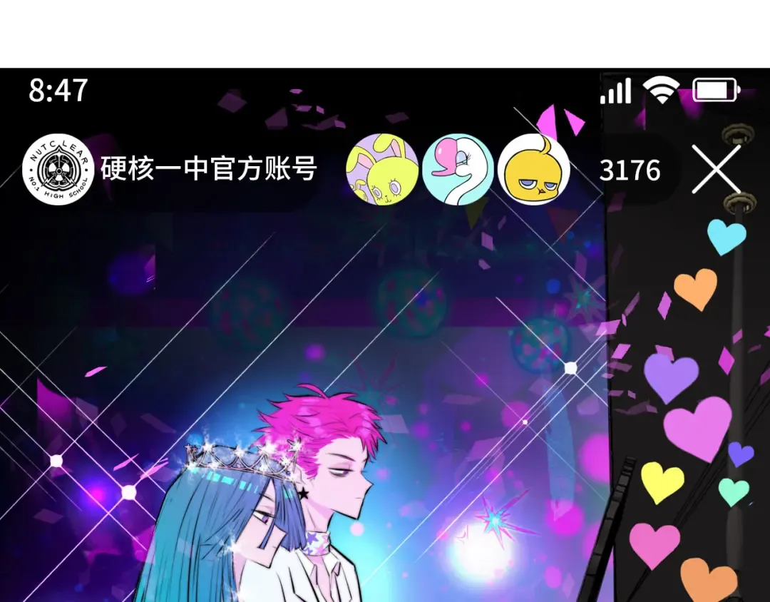 第28话 换我来！双人钢琴大赛 第21页