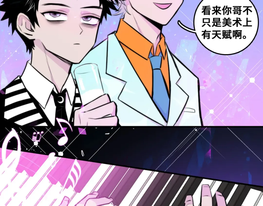 第28话 换我来！双人钢琴大赛 第25页