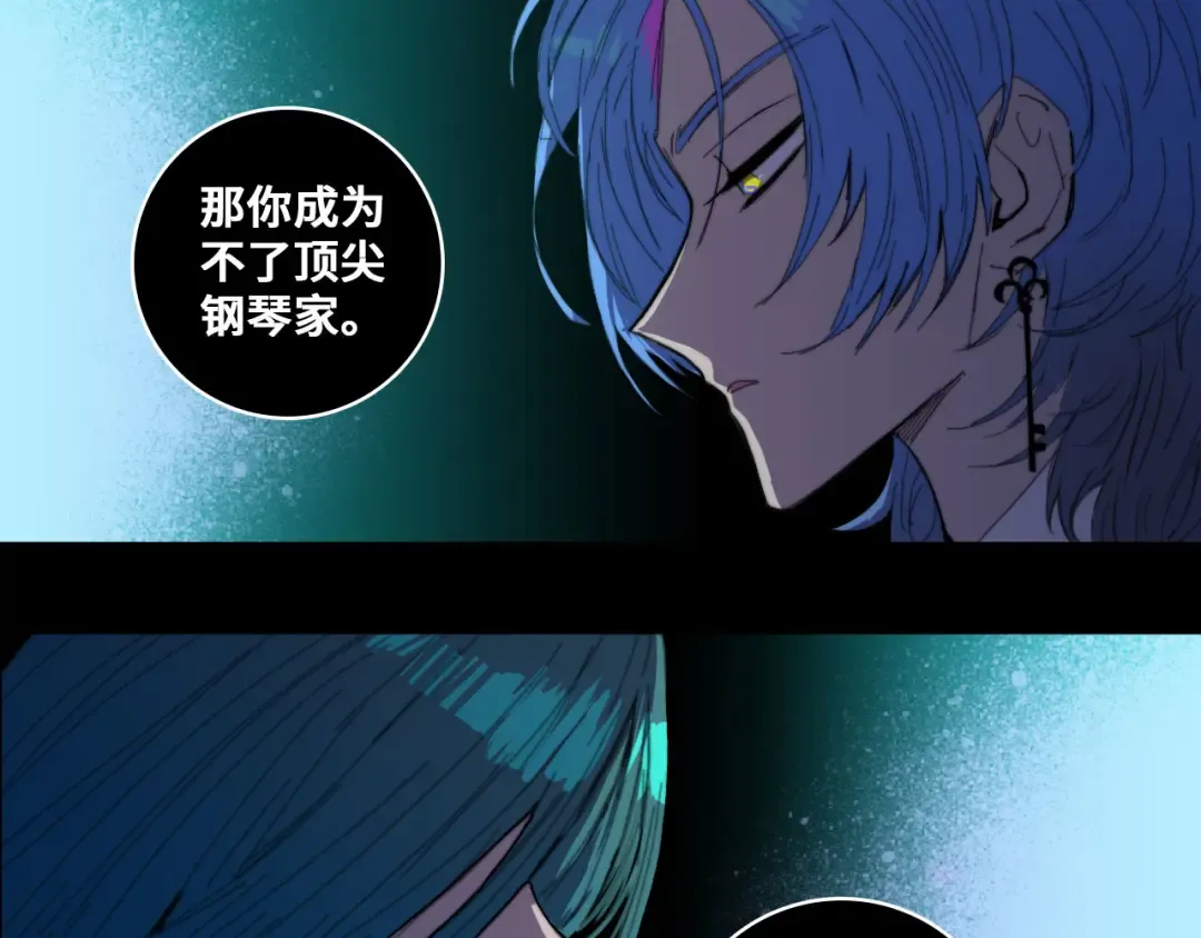 第28话 换我来！双人钢琴大赛 第30页