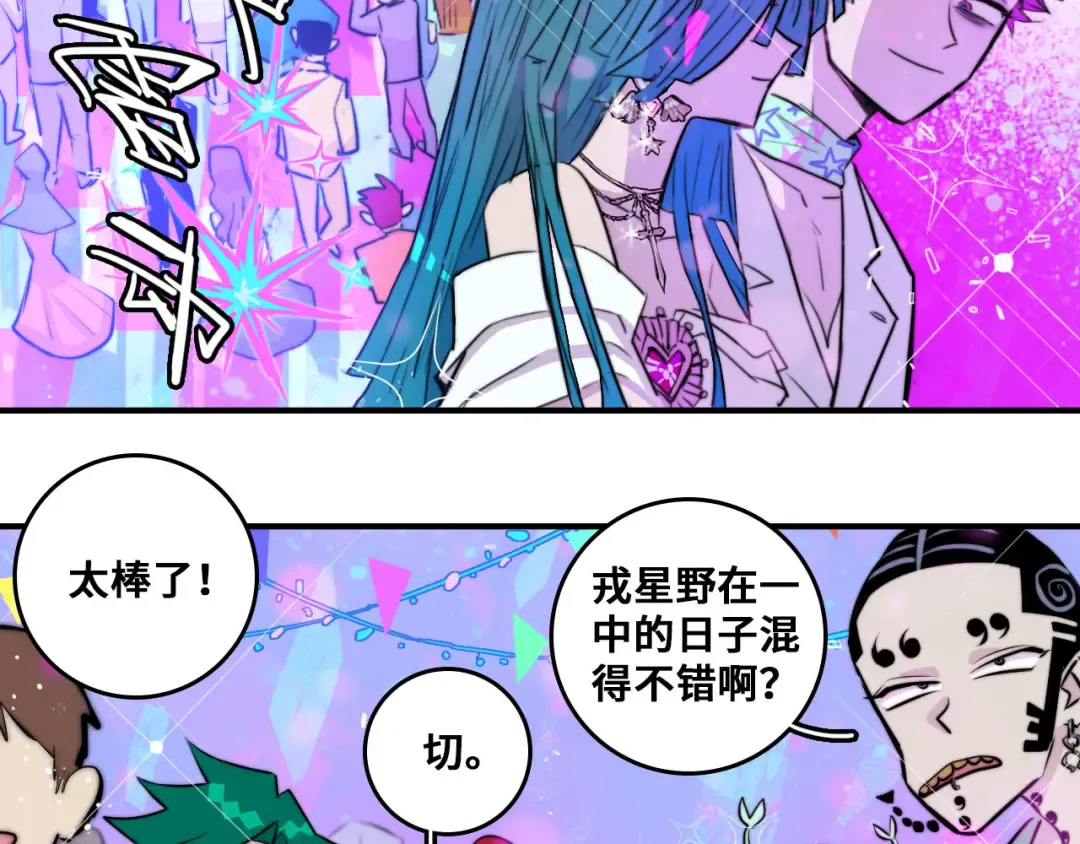 第28话 换我来！双人钢琴大赛 第35页
