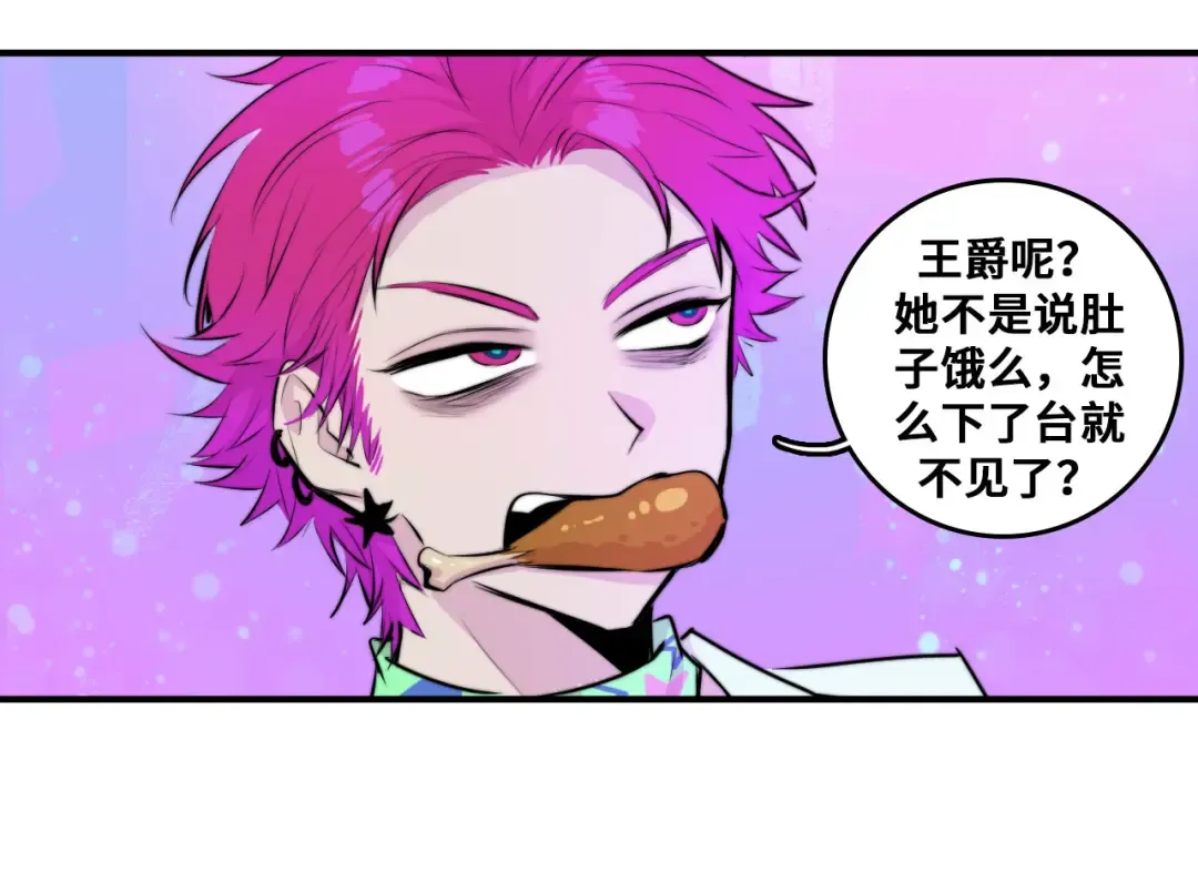 第28话 换我来！双人钢琴大赛 第39页