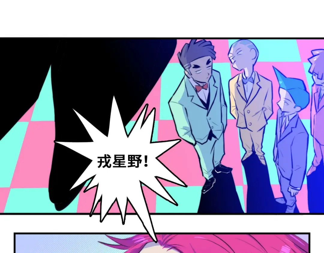 第28话 换我来！双人钢琴大赛 第50页