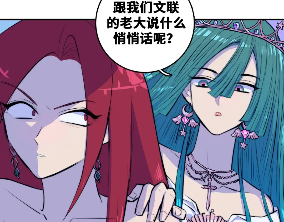 第28话 换我来！双人钢琴大赛 第57页