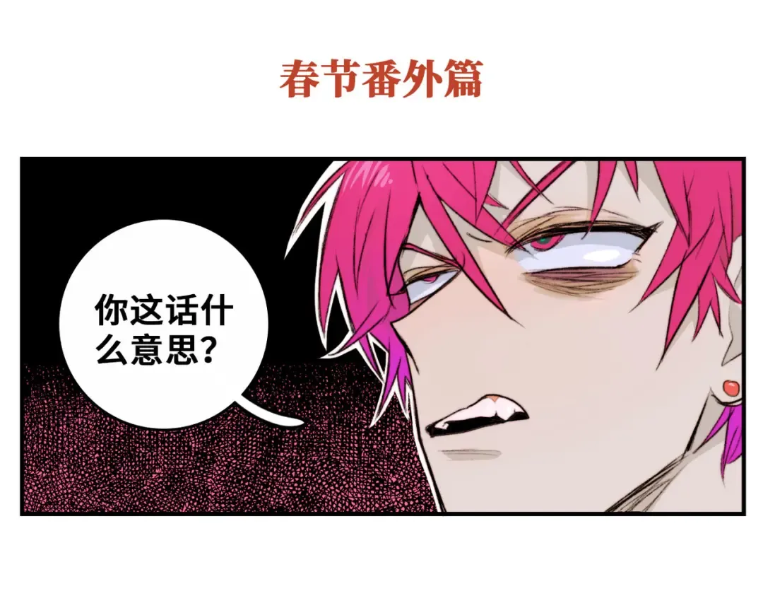 第28话 换我来！双人钢琴大赛 第59页