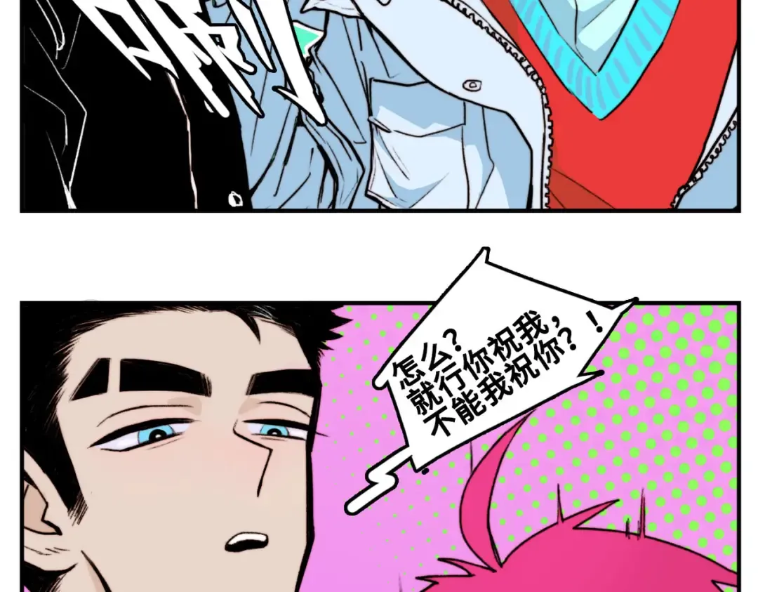 第28话 换我来！双人钢琴大赛 第62页