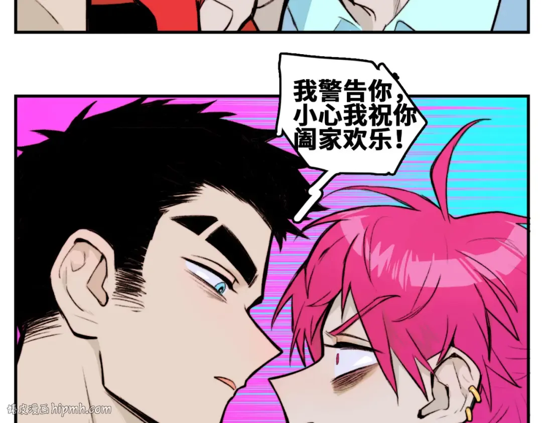第28话 换我来！双人钢琴大赛 第64页