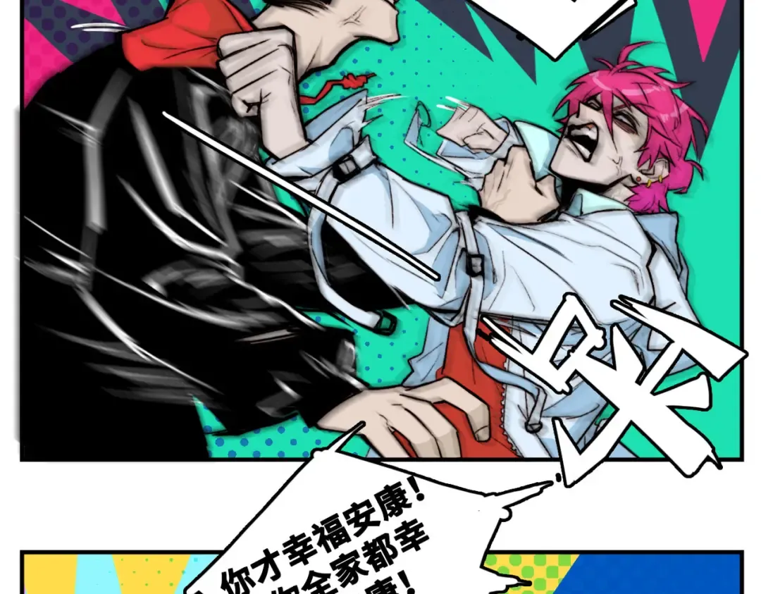 第28话 换我来！双人钢琴大赛 第66页